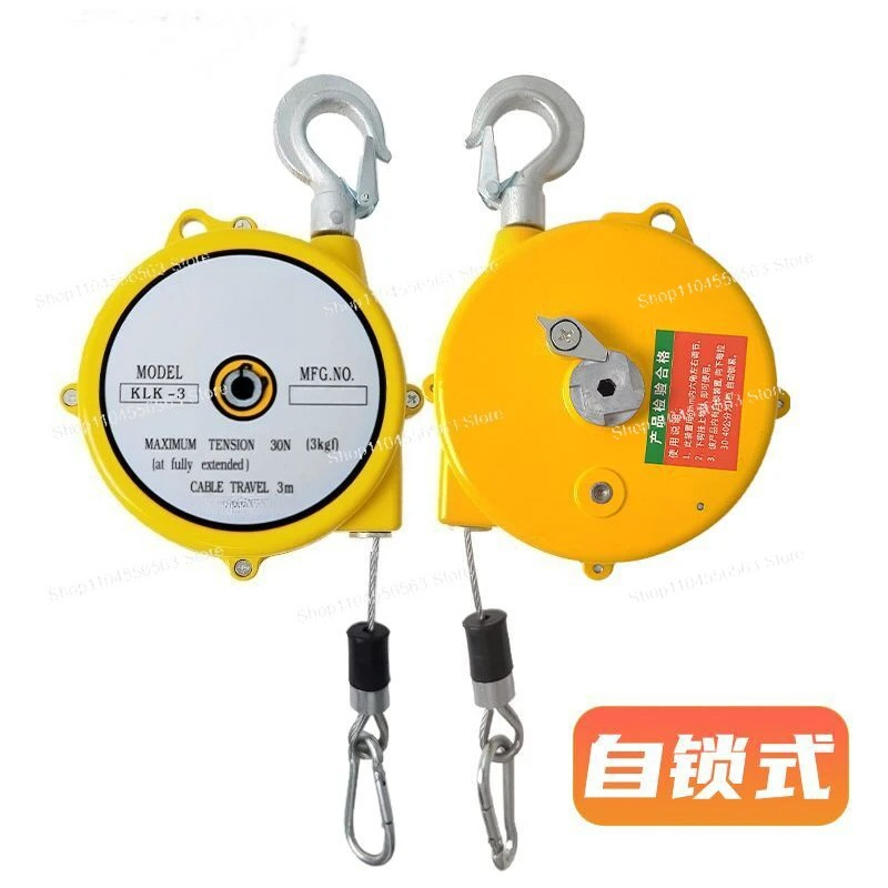 Workshop Tools Hanger - Self-Locking Spring Balancer 9-15kg Capacity 4M