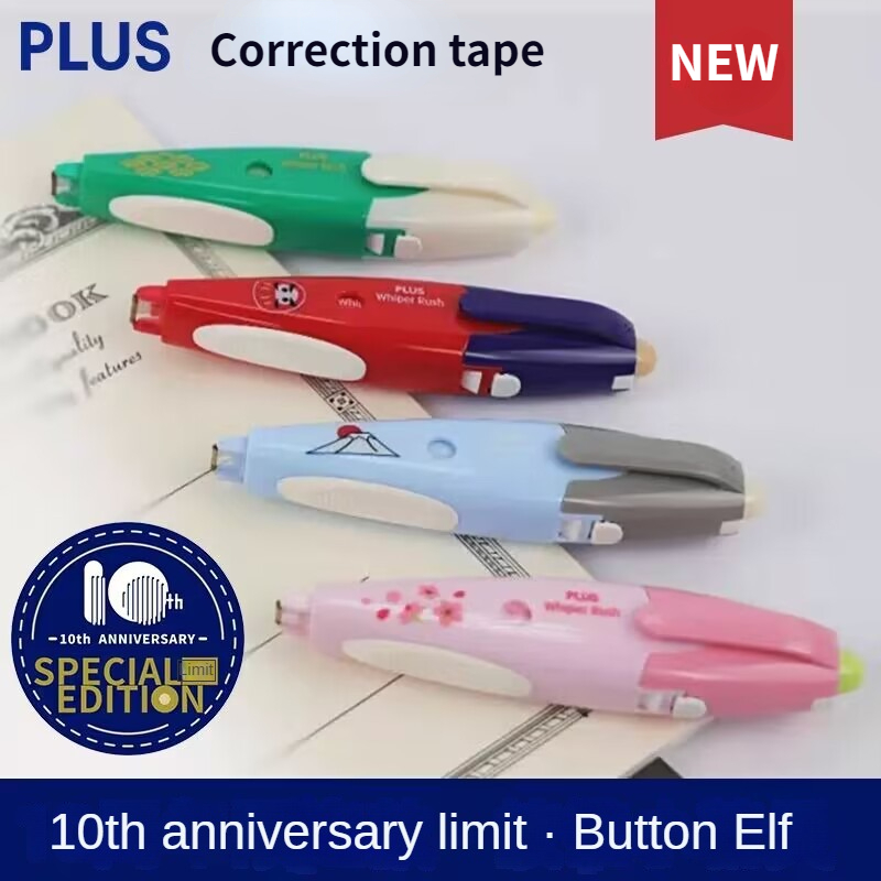 1pcs PLUS Correction Tape 5mm* - Tools Vn recension och pris